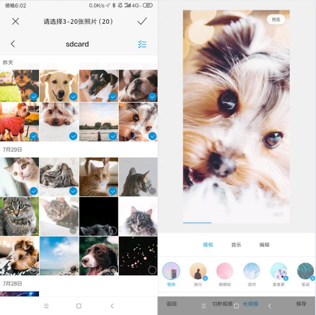 小米手机一般有哪些好用的功能,小米手机好的实用功能介绍