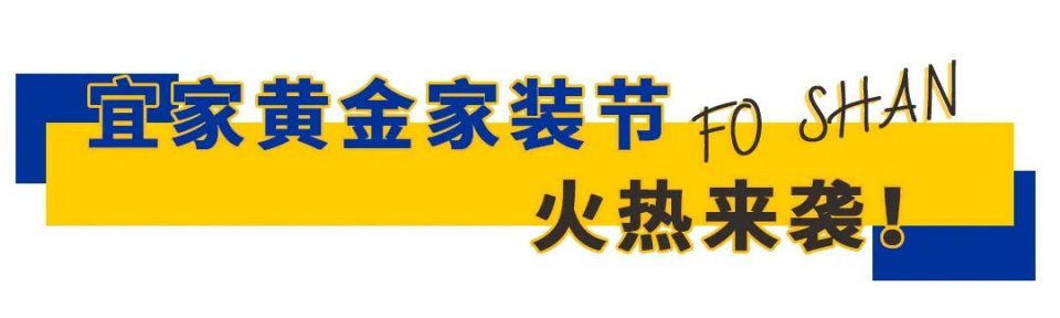 家装代金券,家装代金券设计