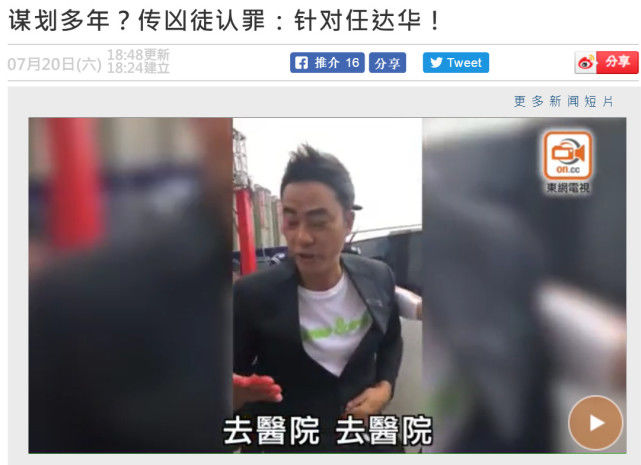 任达华出院后首谈遇袭,任达华被刺紧急回港哥哥探望