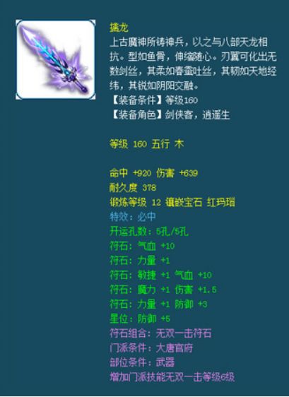 梦幻西游1-140剧情全攻略,梦幻西游第49期攻略大全