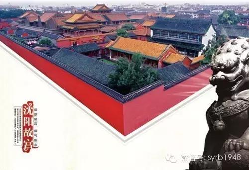 我叫沈阳,我叫沈阳话