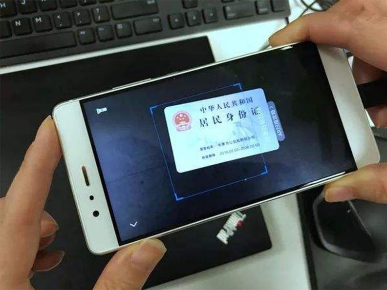 身份证复印件可以直接拍照打印吗,如何手机打印身份证复印件