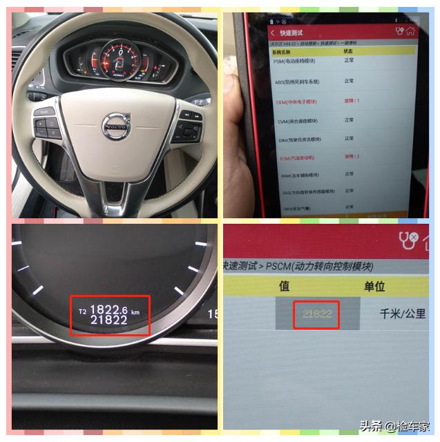 沃尔沃二手车一年贬值多少,沃尔沃车开2年贬值厉害吗