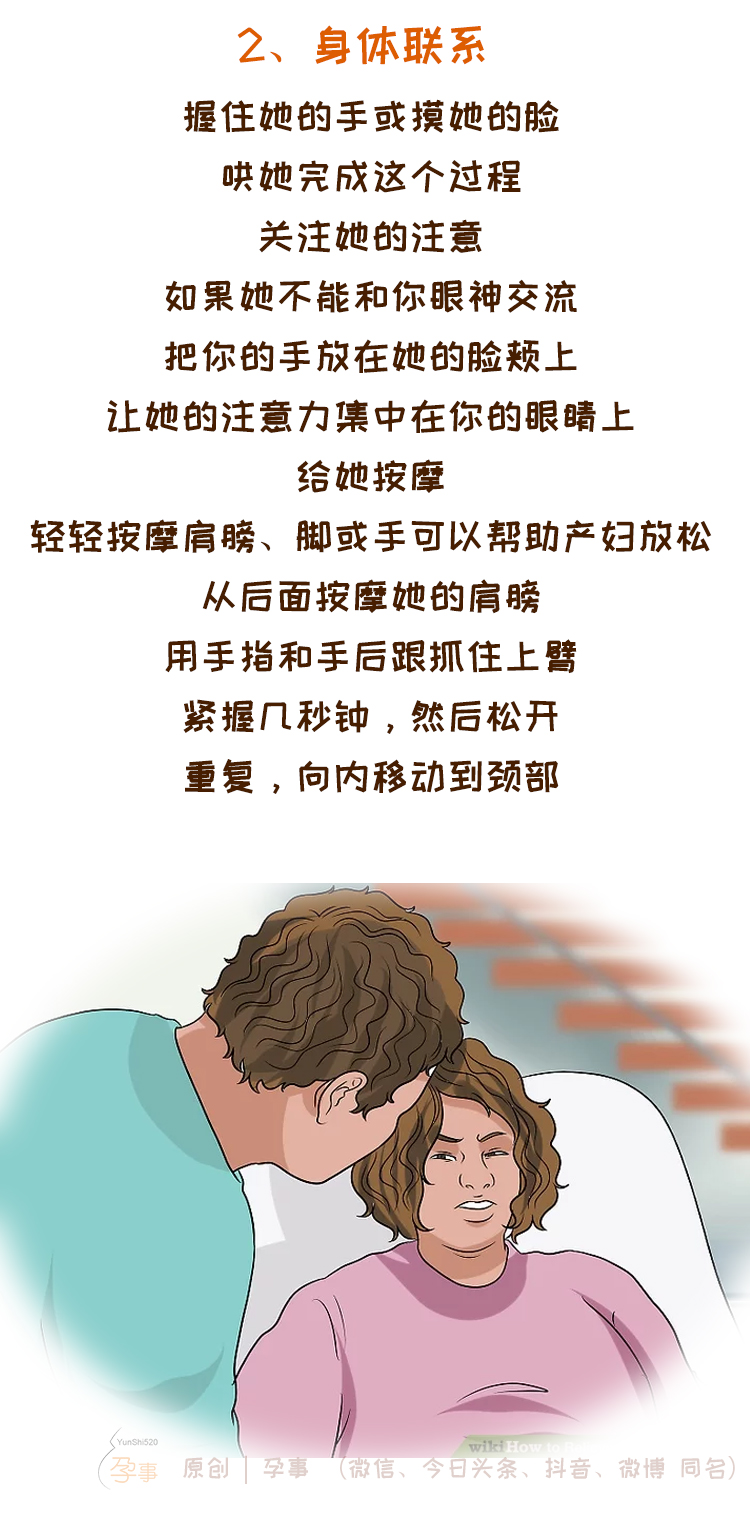 怎样消除顺产的恐惧,如何缓解分娩的恐惧感