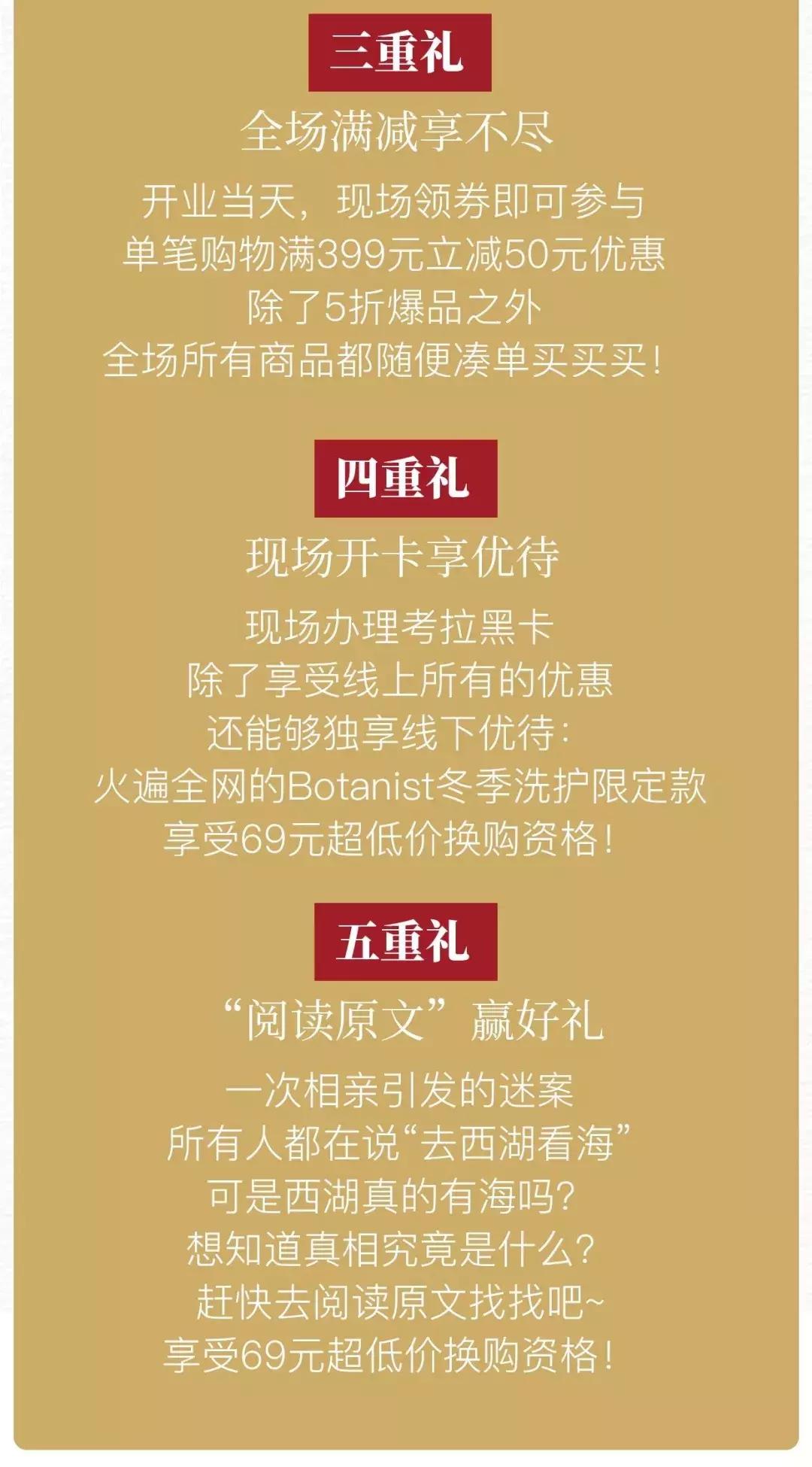 西湖网易考拉,杭州西湖网易考拉