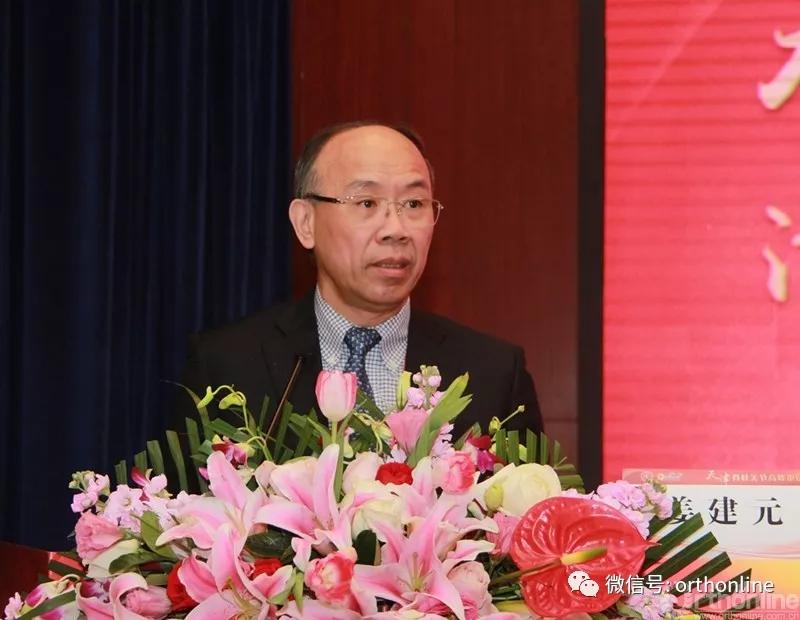 强强携手，天津医院脊柱关节共谱华章