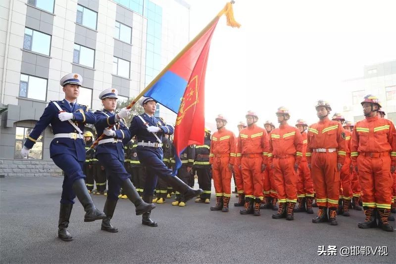 邯郸市消防局挂牌仪式,邯郸市消防救援大队特勤大队