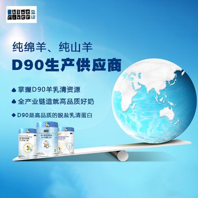 羊奶粉十大名牌排行榜及价格,中老年羊奶粉十大名牌排行榜