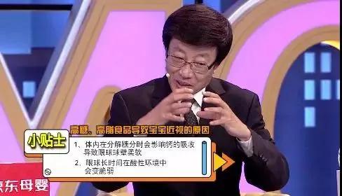 4岁女孩近视100怎么办,孩子12岁以下近视的真正原因