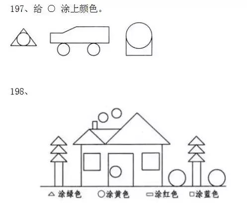 小学一年级数学下册应用题视频,一年级下册100以内解决问题应用题