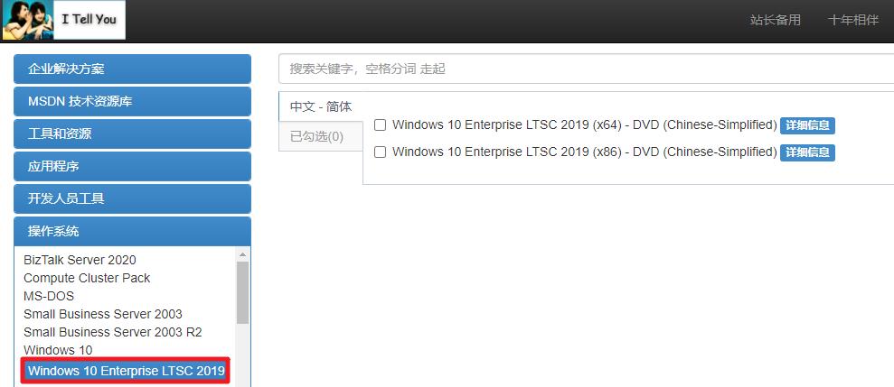 寰蒋瀹ｅ竷鏇存柊win7浜嗗悧,寰蒋涓嶅啀鏇存柊win7
