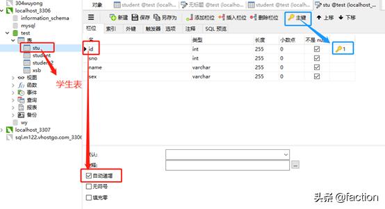 php连接数据库用什么框架,php连接数据库操作教程