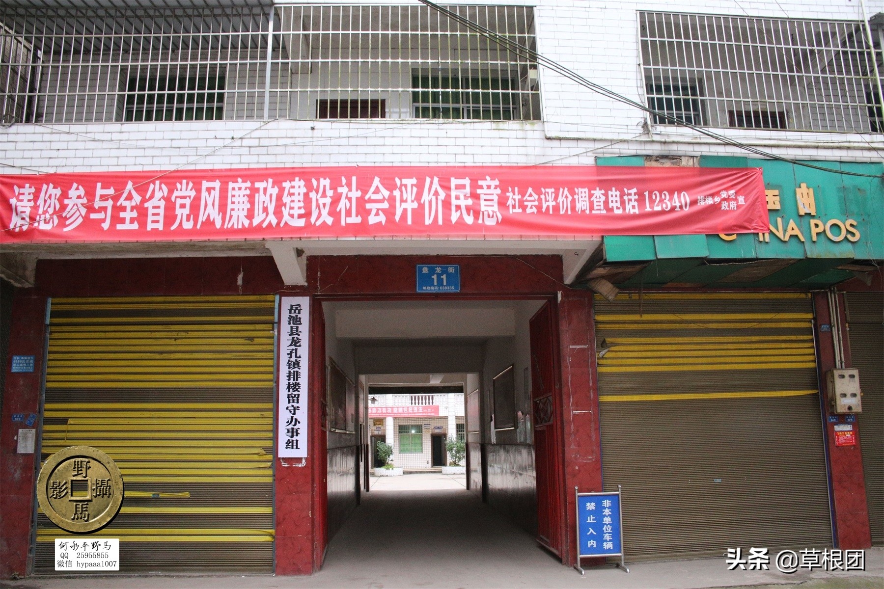 原广安县代市区有几个公社,广安消失的街道