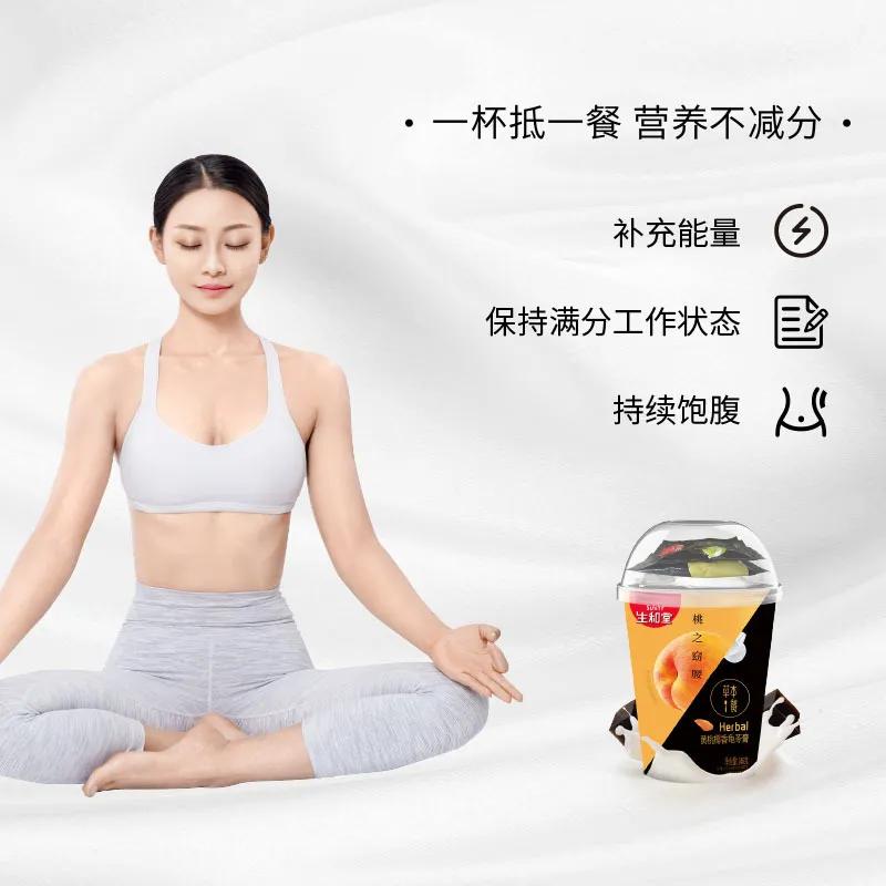 七天不重样食谱让你越吃越瘦,夏天减脂晚餐食谱大全