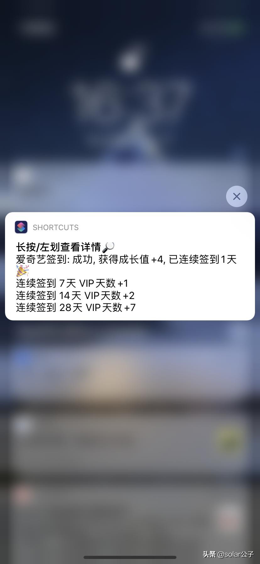 躺着就能薅羊毛,真香!聊聊自动签到那点事