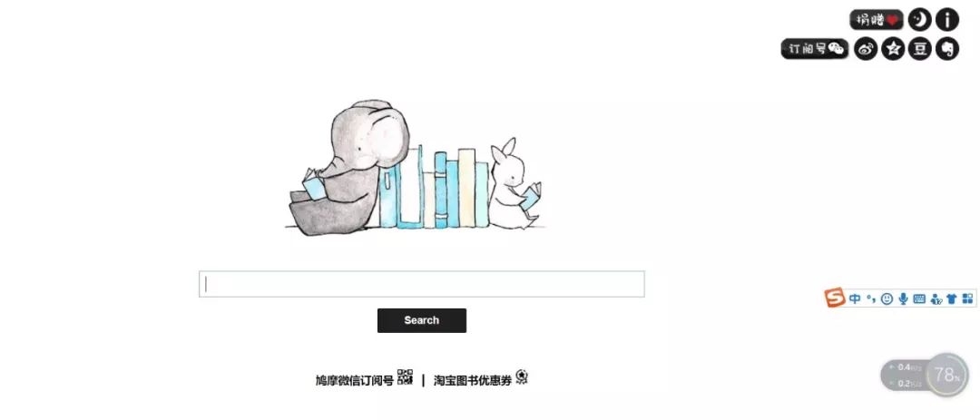 推荐十个收藏网站,网站收藏精品推荐