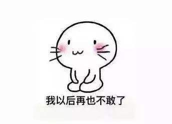 商保健康告知的注意事项