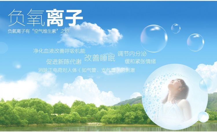 应对疾病，朗斯由真凭实据《负氧离子与癌症防治》