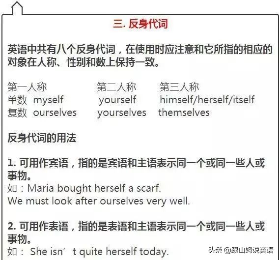 初中英语如何进行期末复习,初中英语期末