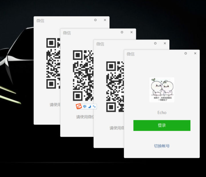 微信多开电脑版win10怎么扩列,win10电脑微信电脑版怎么多开