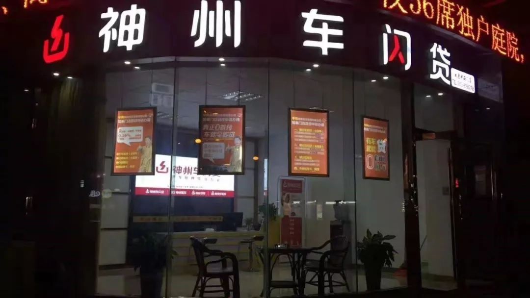 汽车抵押贷款套路大解析,汽车抵押贷怎么运营