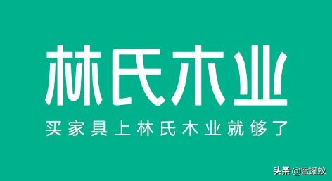 林氏木业索菲亚全友家具哪个好,林氏木业什么家具最好