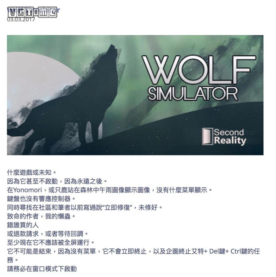 游戏礼包激活码诈骗,买游戏激活码被骗怎么办