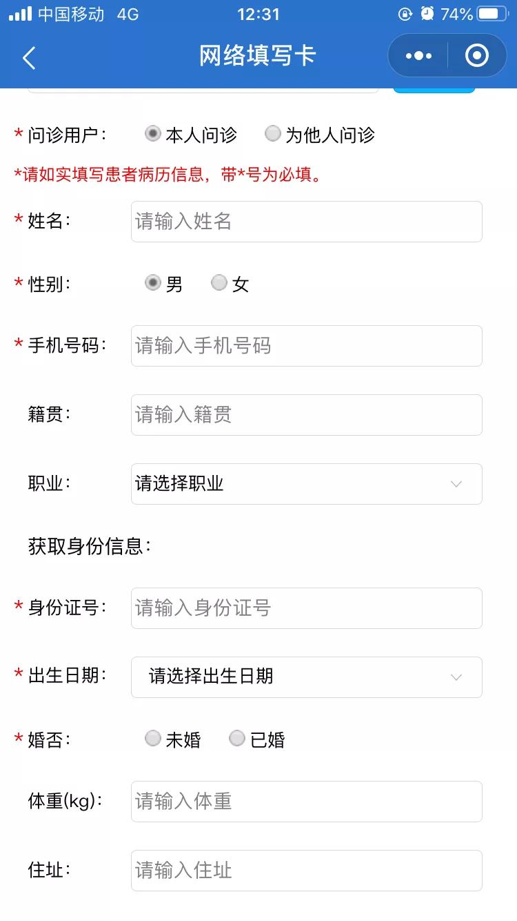 珠海高新区送你的温馨提醒请收好,还有这家医院上线的“防疫神器”!