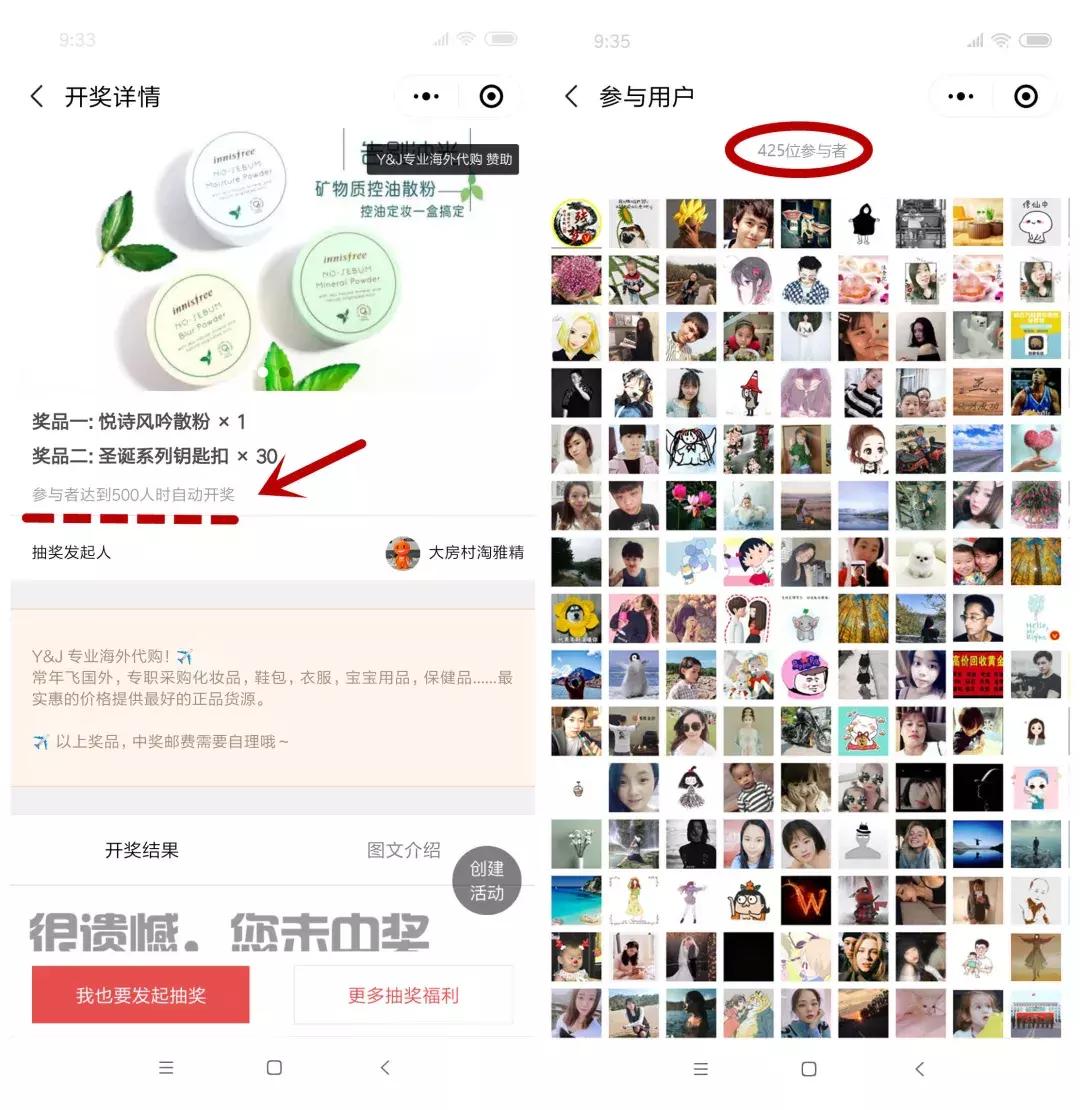 微商营销新模式,微商营销精准引流获客的方法技巧