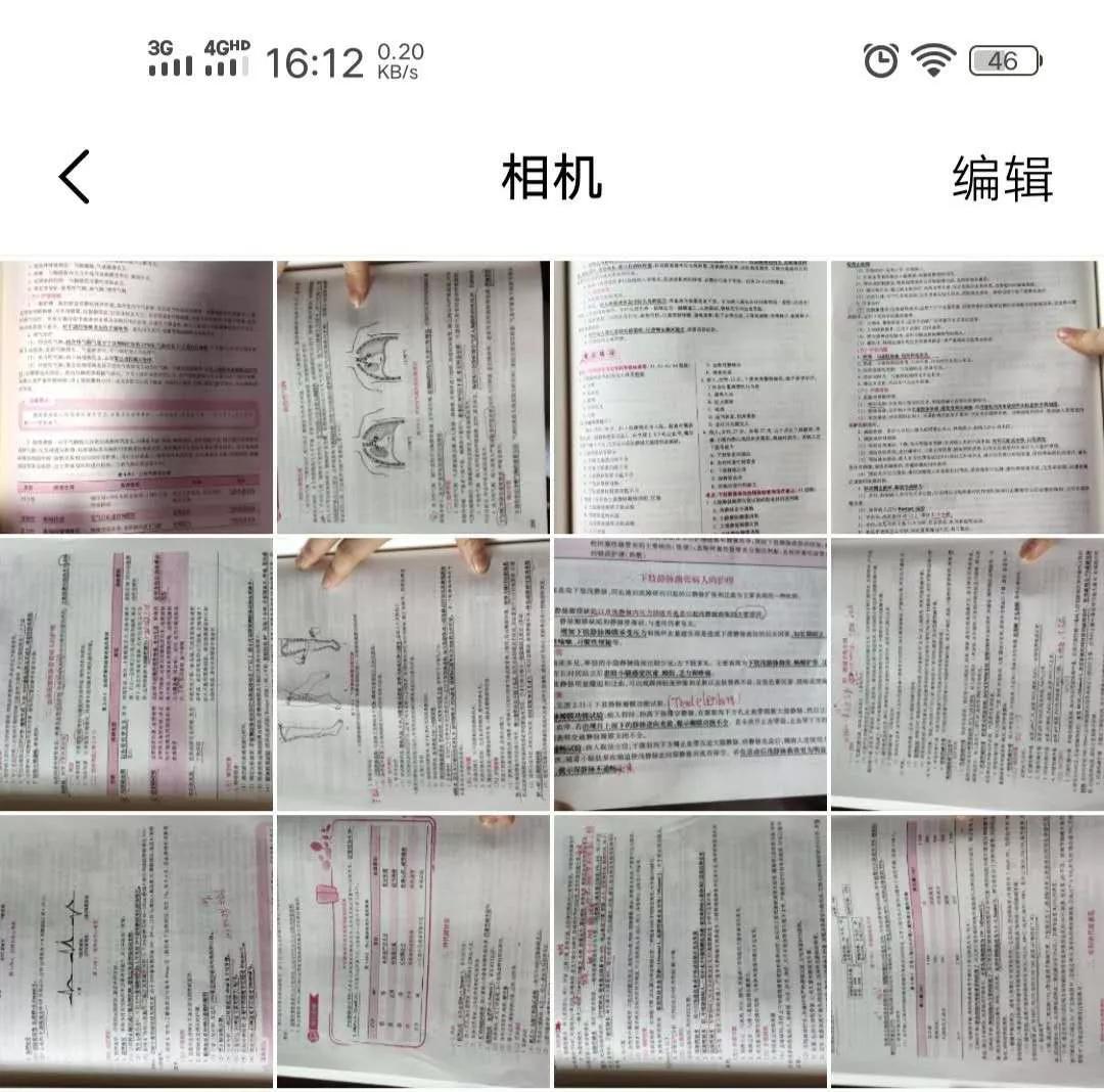 如果护士有段位,假如口腔护士有段位