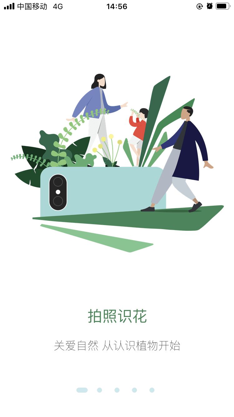 哪个识花软件最好用,识花app免费的哪个好