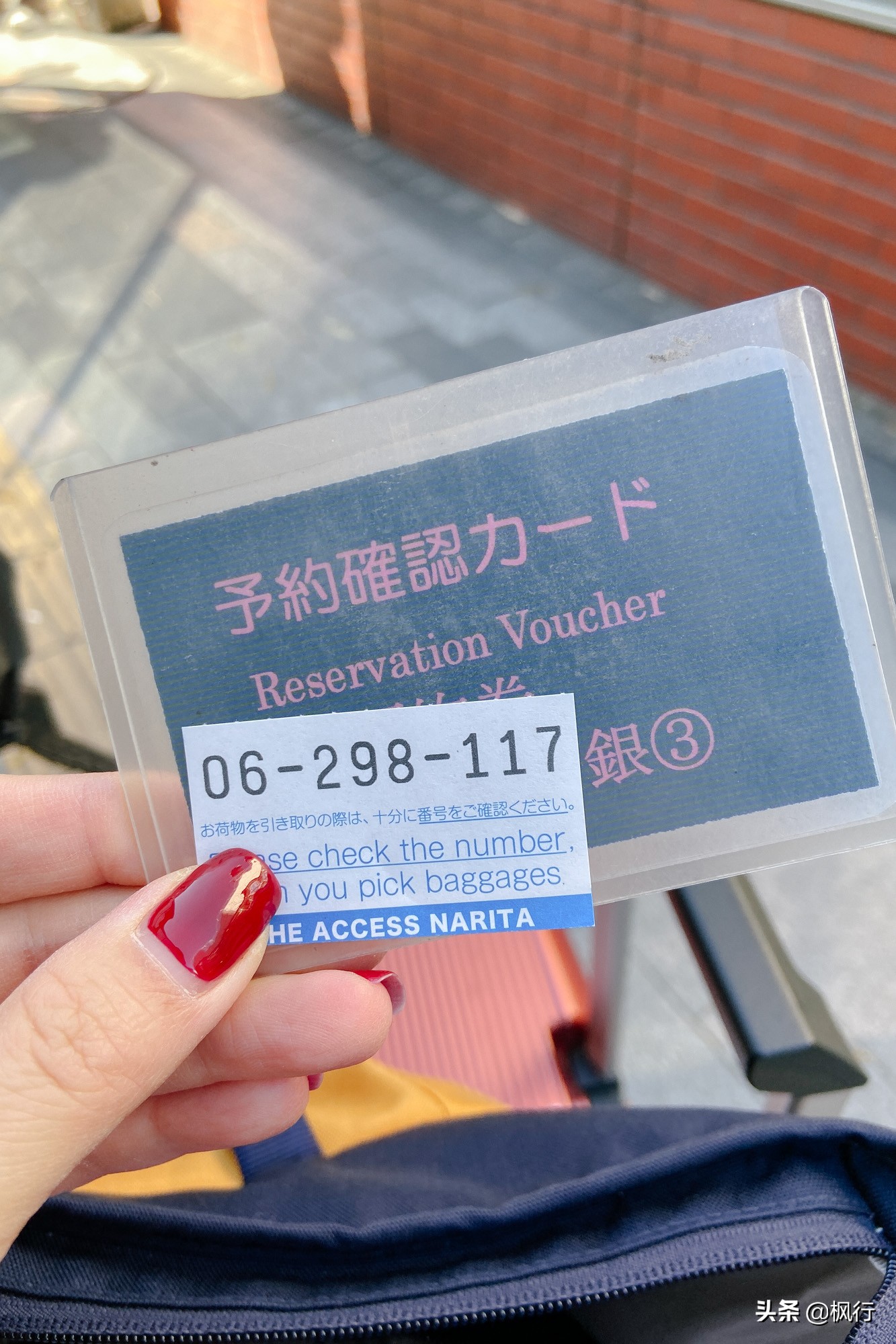 去过日本东京后的感觉,日本东京机场旅行攻略