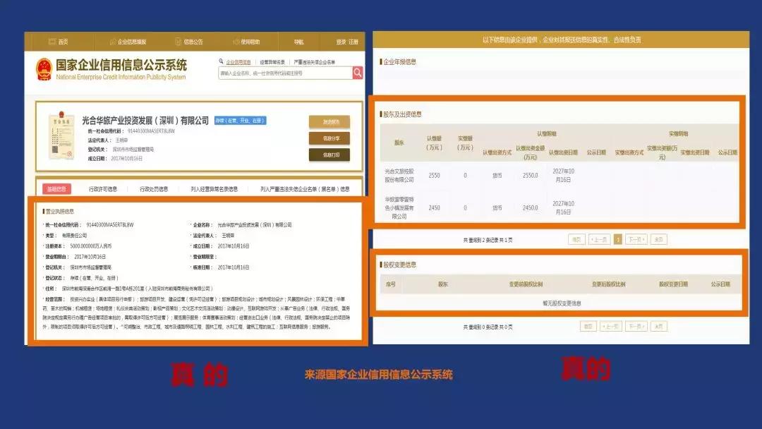花呗被起诉了还完款就没事了吗,花呗被曝欠了多少钱了