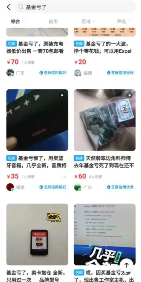 小丑热梗,梗百科小丑竟是我自己啥梗