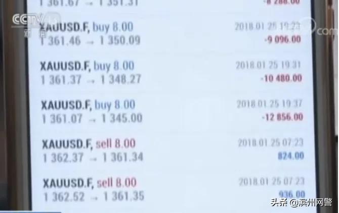 非法汇兑案件总结,非法汇兑案最新消息