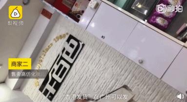 屡禁不止隐患分析,旗舰店也卖假货最全鉴假指南