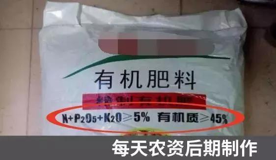 真假肥料包装袋,假化肥标识图片