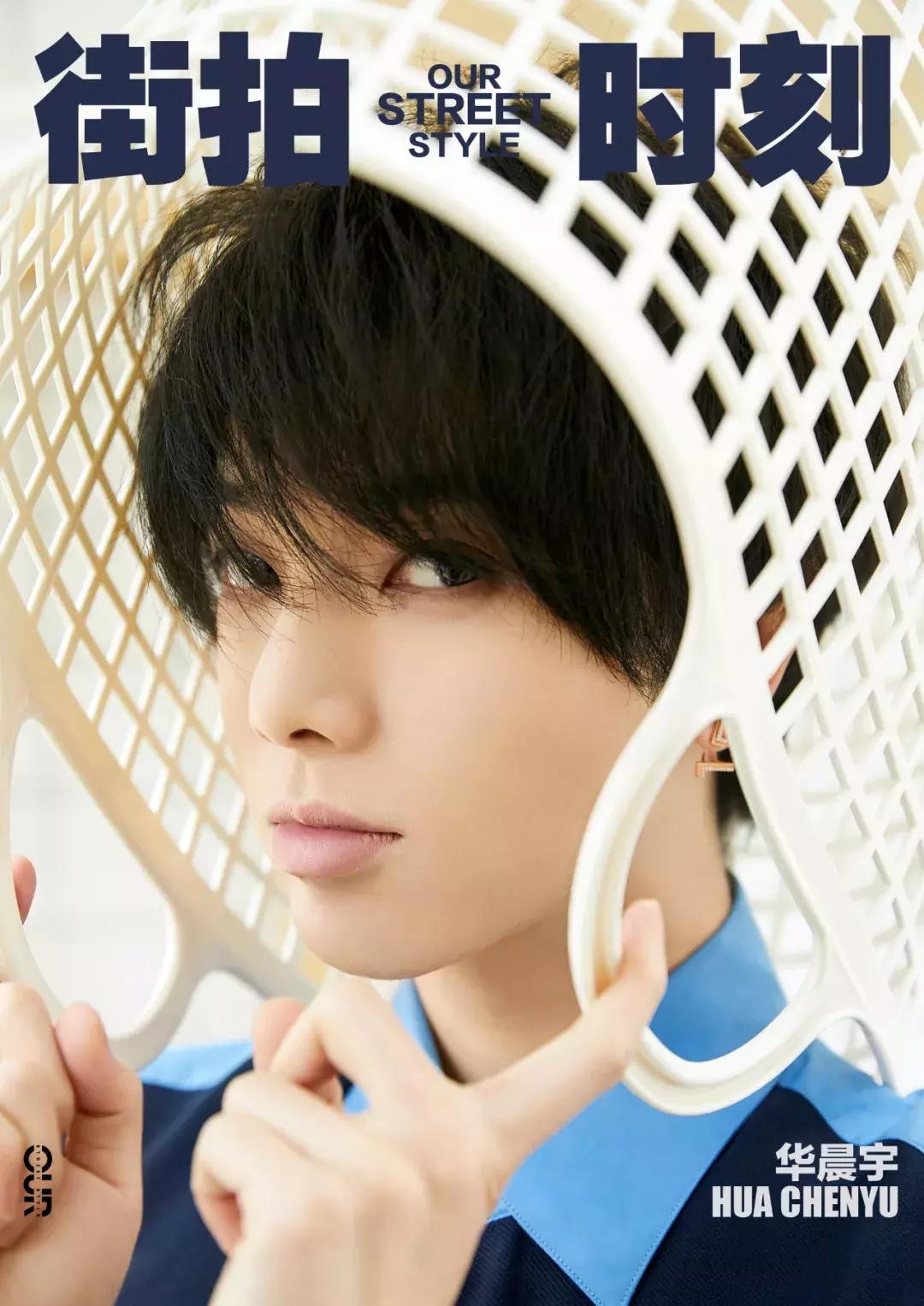 王一博黄子韬华晨宇,王一博和华晨宇眼妆