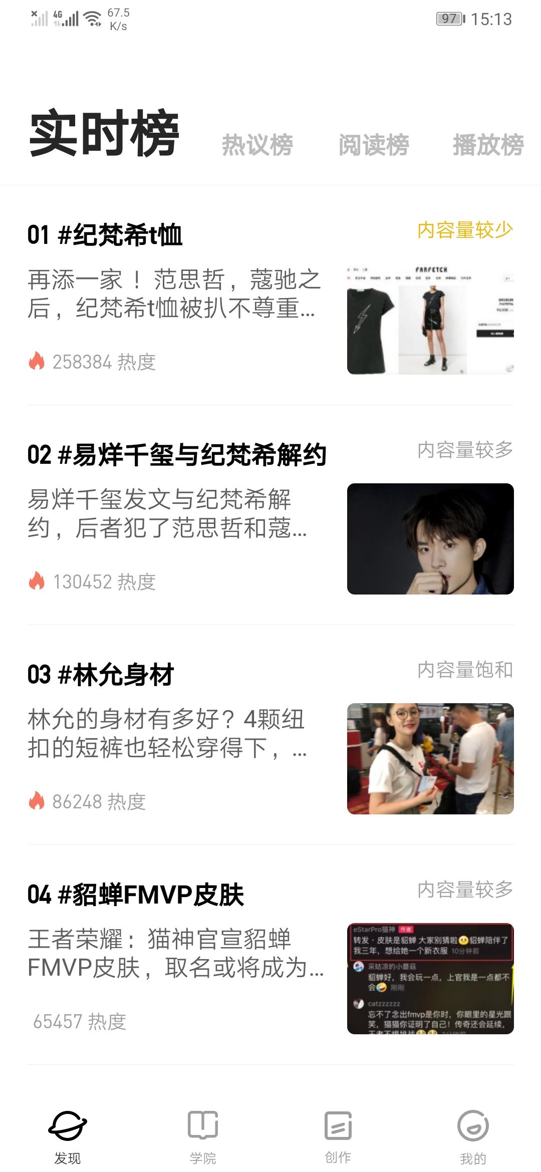 蔻驰发布声明,蔻驰声明