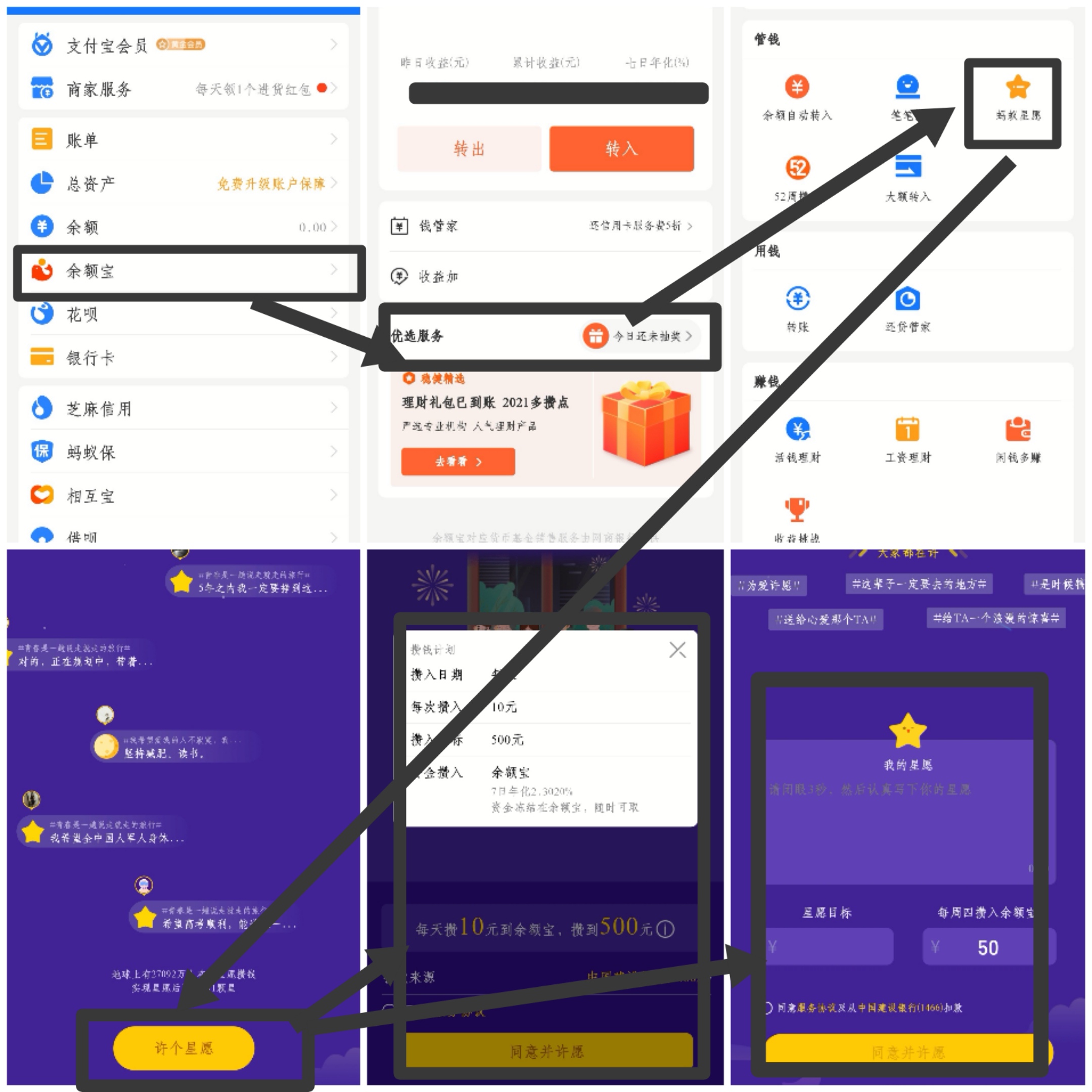 余额宝存钱进去可以赚钱吗,把钱存在余额宝里也能赚钱吗