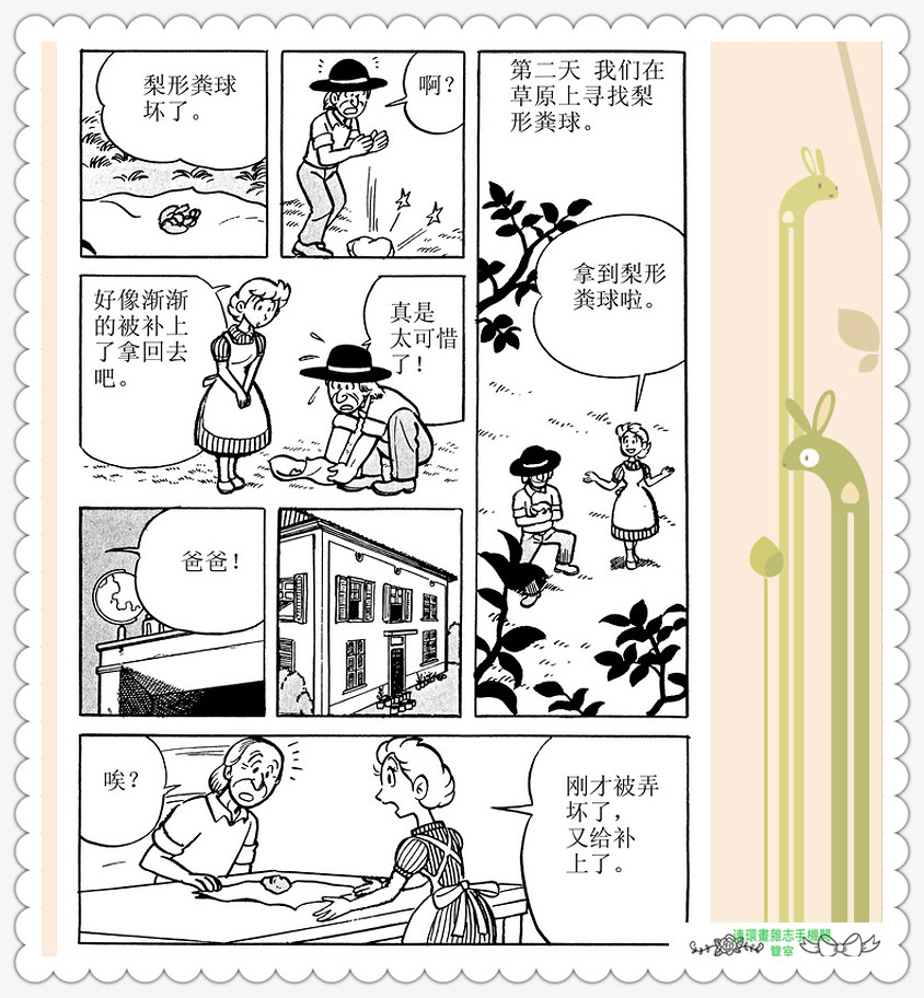 昆虫记法布尔正版全集,昆虫记法布尔阅读答案