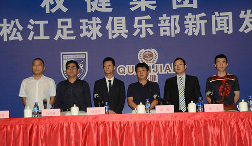 权健现在的现状,权健到底是怎么样的