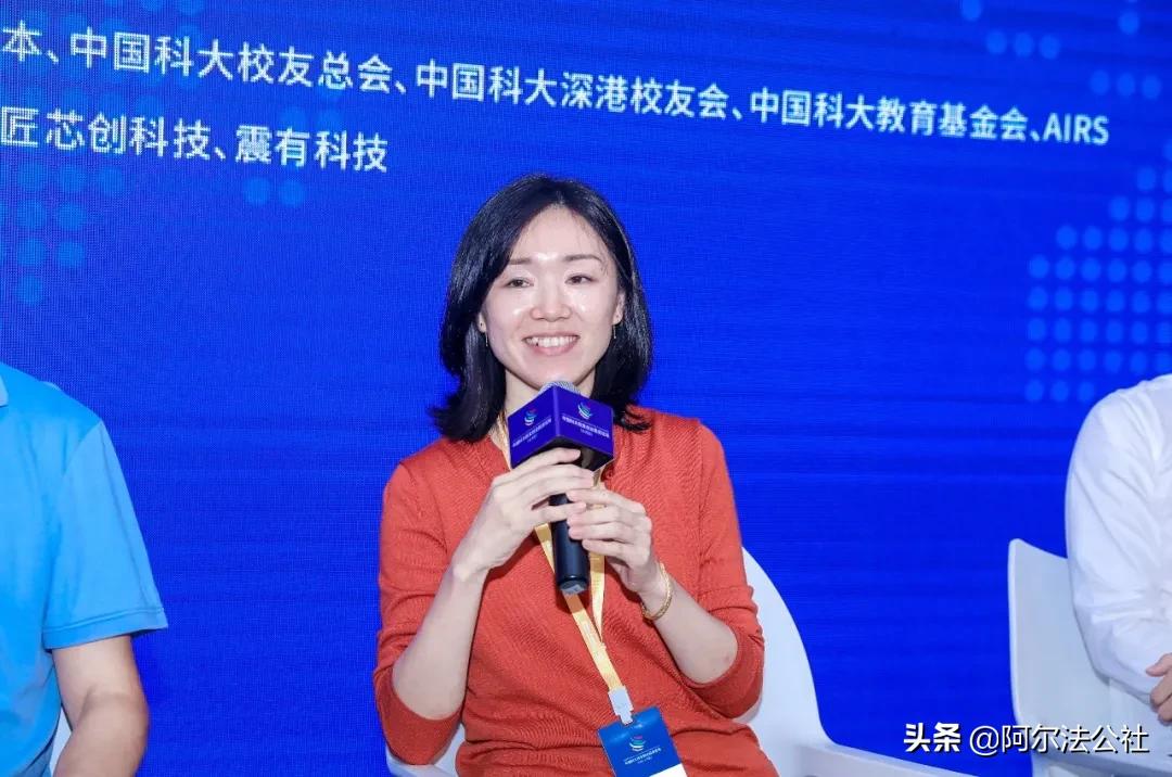 约“架”鹏城论剑南山—中国科大校友创业投资论坛（大湾区）