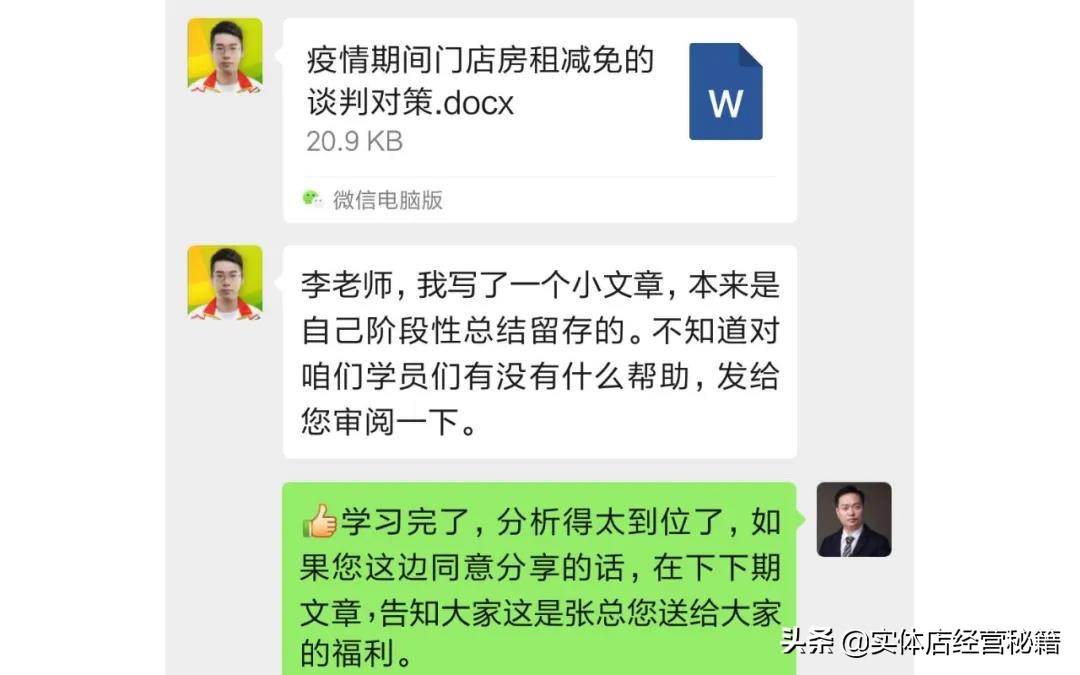 快速收钱的秘密*器武**（绝密版）