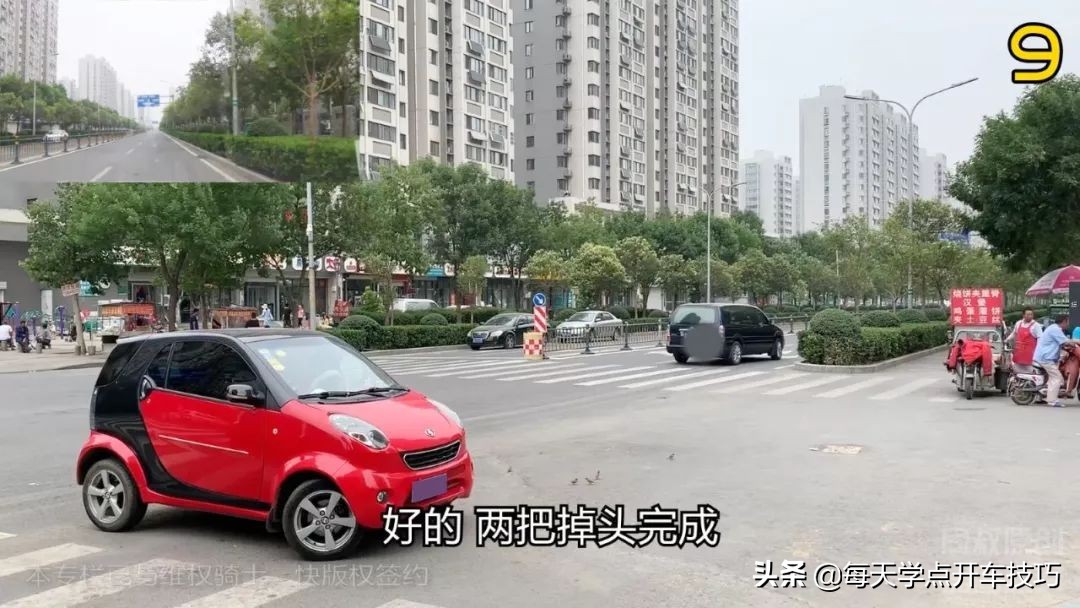 路口掉头的正确方式小视频,路口掉头技巧
