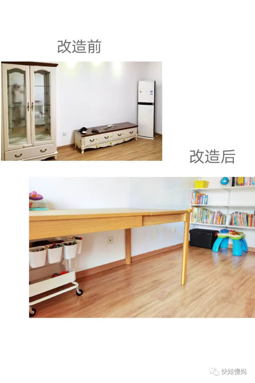 二胎空间改造小妙招,二胎家庭怎么造房间