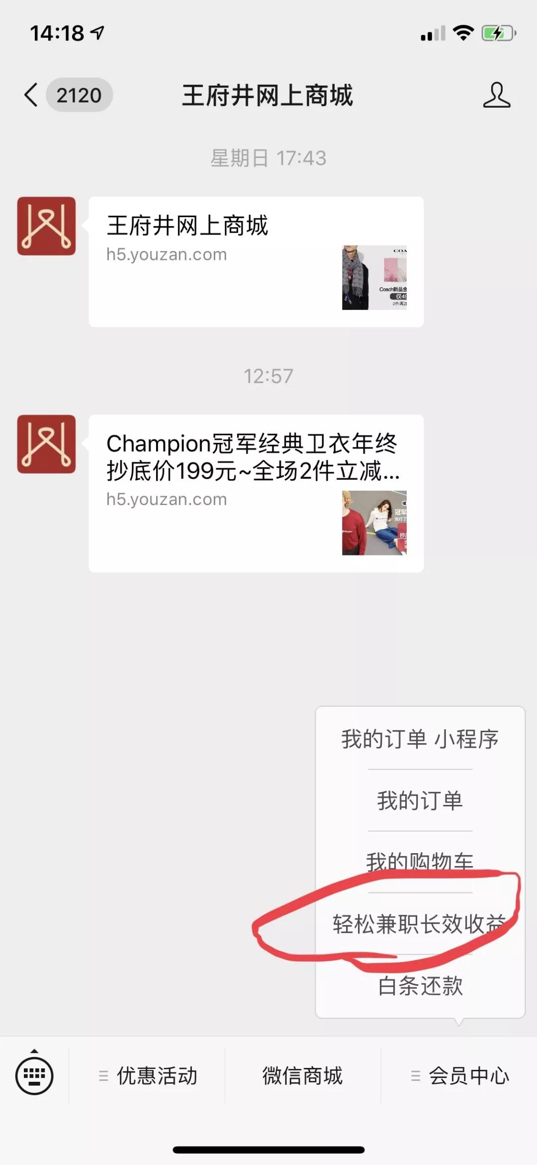 预测一下未来10年,官方未来10年的预测