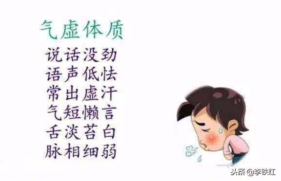 中医儿科李铁红,李铁红推荐的9种疾病