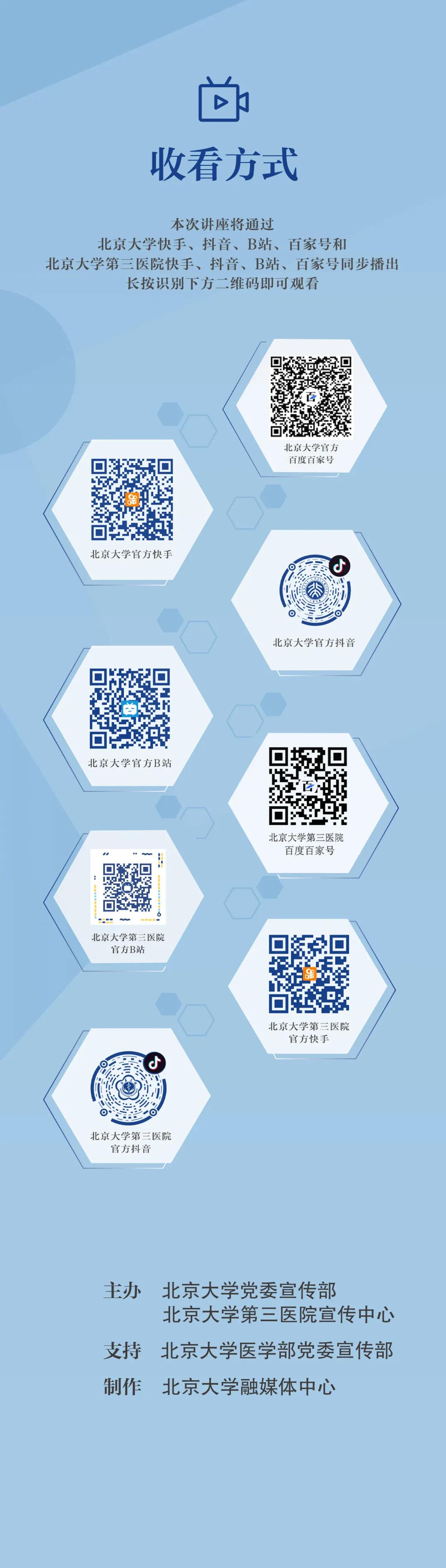 风湿免疫科的相关知识,风湿免疫病的科普知识